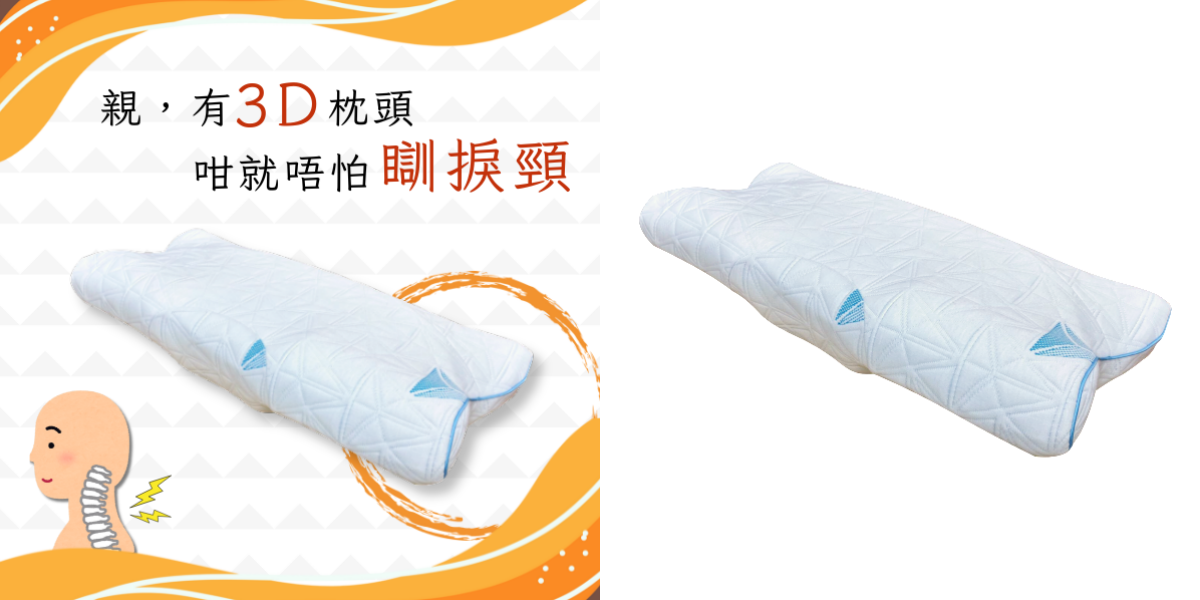 PILLOW -1.png