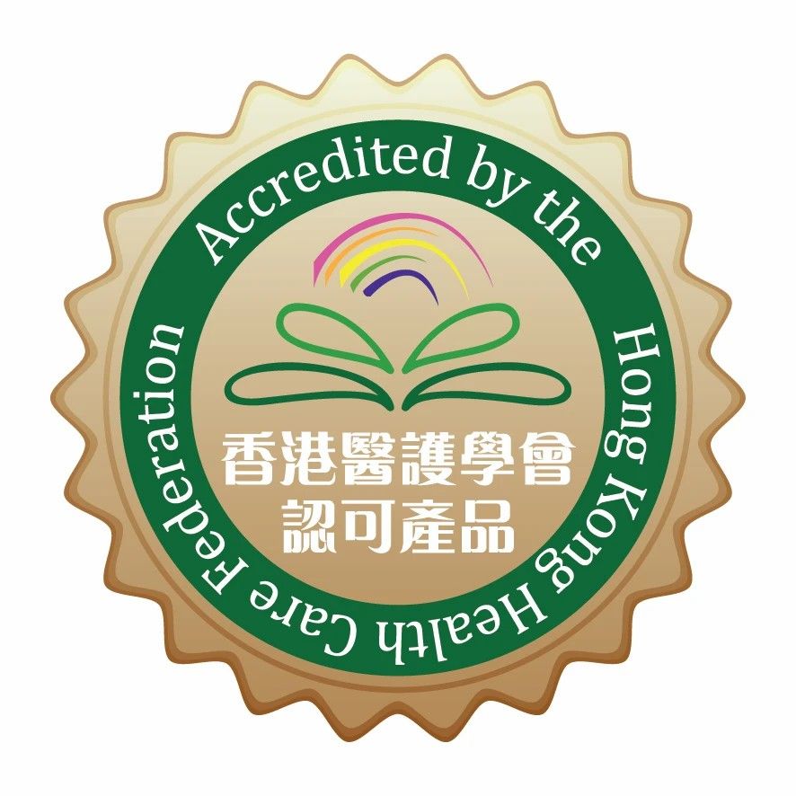認證標誌