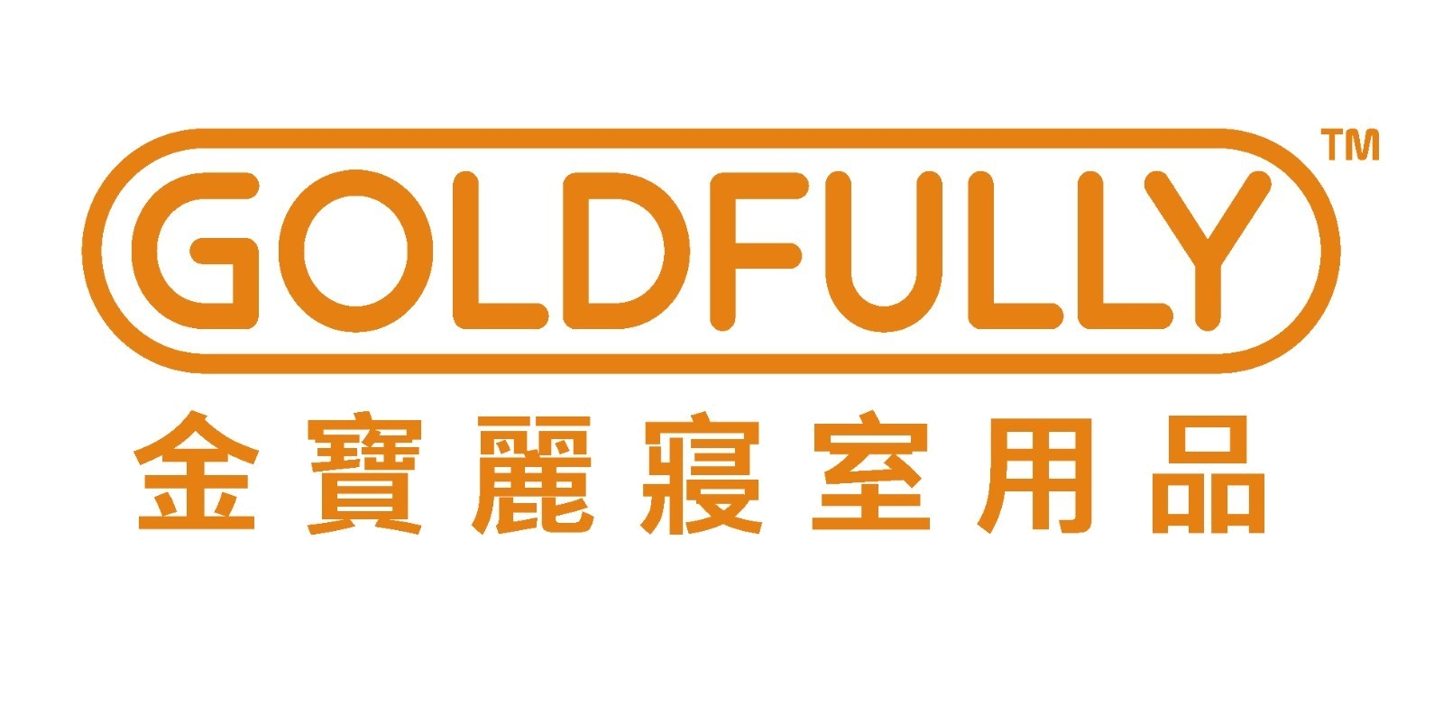 Goldfully 金寶麗